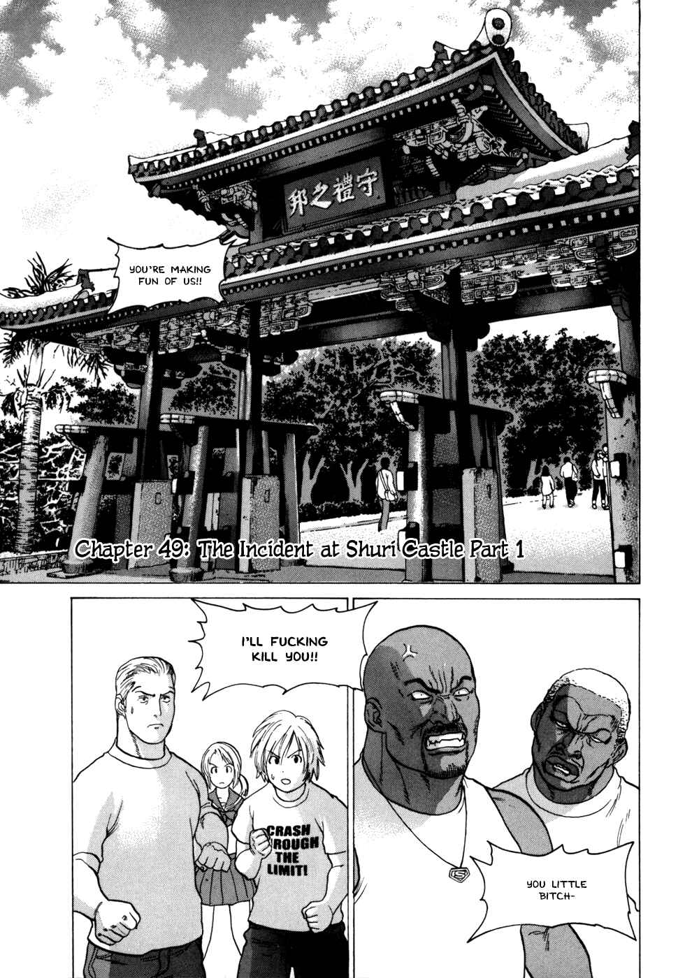 Page 2 Chapter 49 Little Lord of Karate