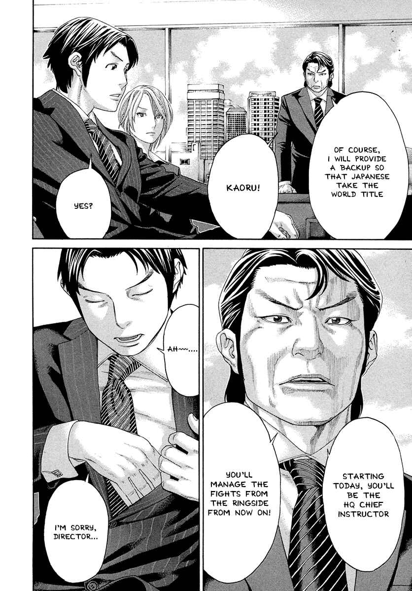 Page 7 Chapter 380 Little Lord of Karate