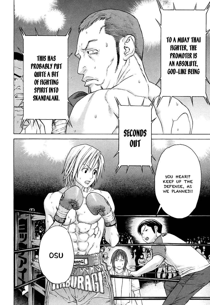 Page 11 Chapter 258 Little Lord of Karate