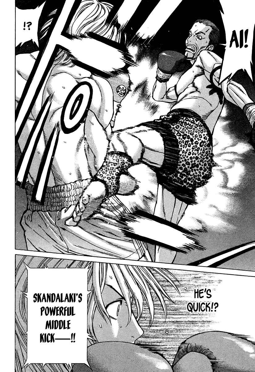Page 13 Chapter 258 Little Lord of Karate