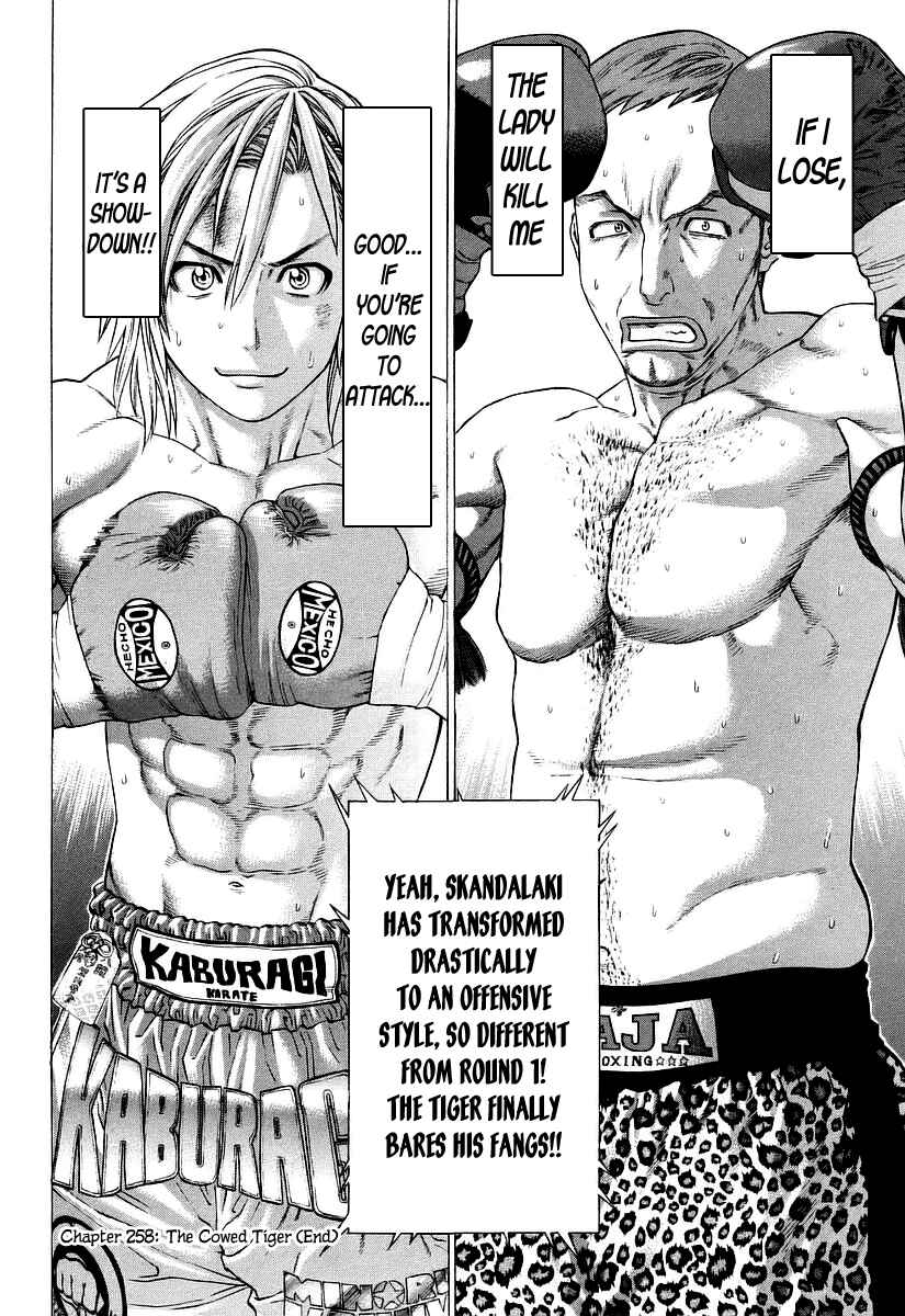 Page 19 Chapter 258 Little Lord of Karate