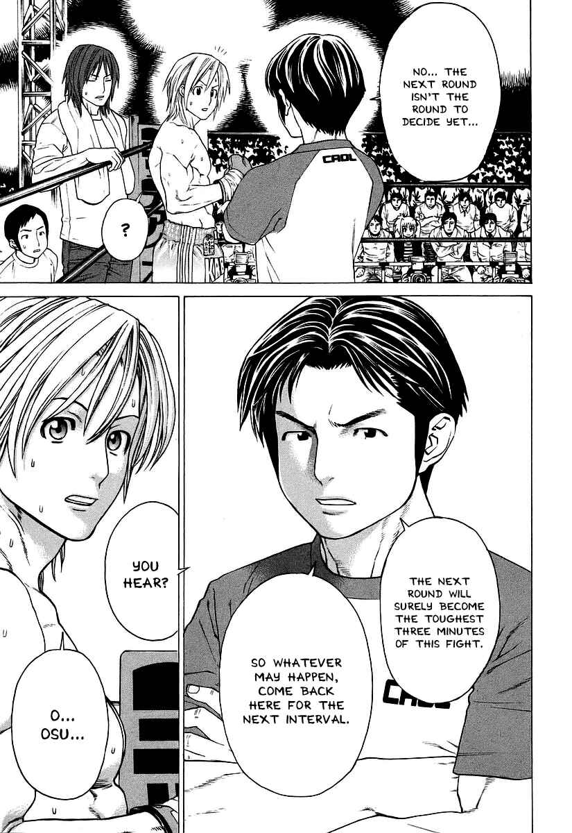 Page 4 Chapter 258 Little Lord of Karate