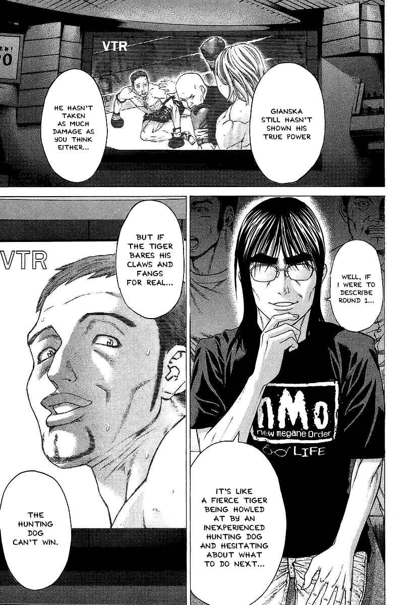 Page 6 Chapter 258 Little Lord of Karate