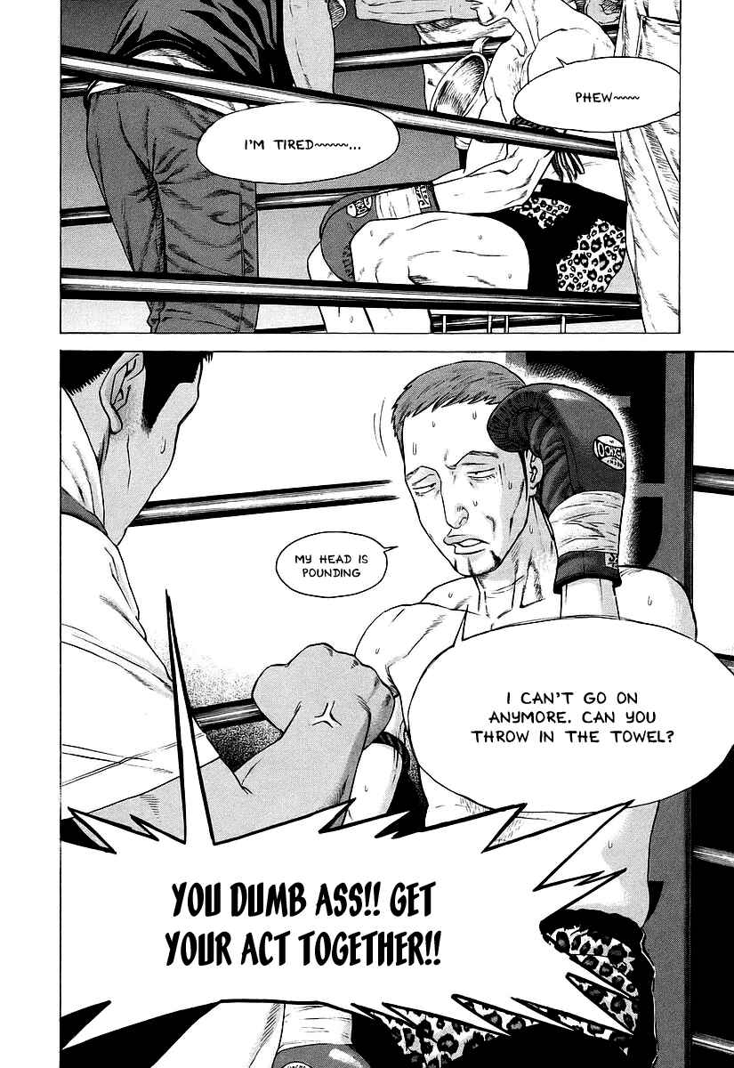 Page 7 Chapter 258 Little Lord of Karate