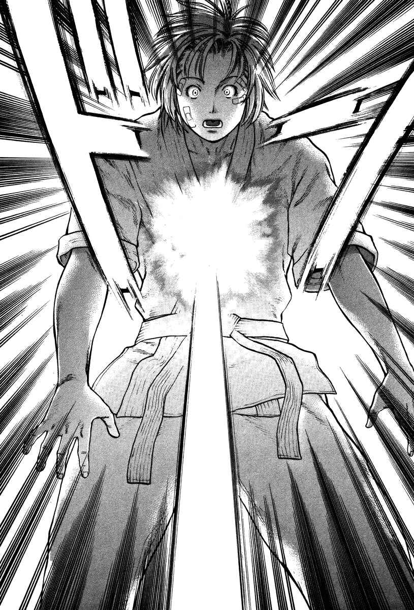 Page 7 Chapter 15 Little Lord of Karate