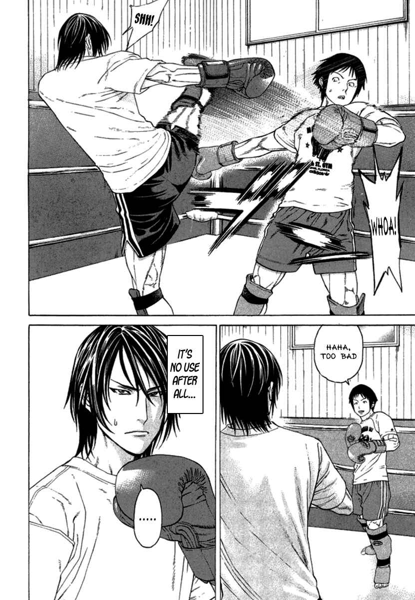 Page 12 Chapter 280 Little Lord of Karate