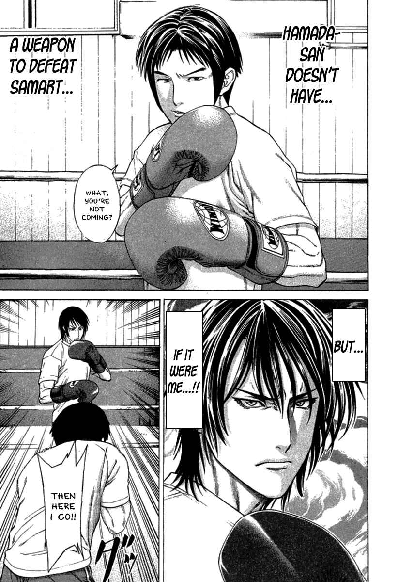 Page 15 Chapter 280 Little Lord of Karate