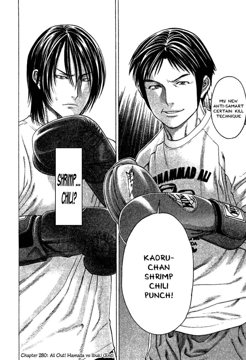 Page 18 Chapter 280 Little Lord of Karate