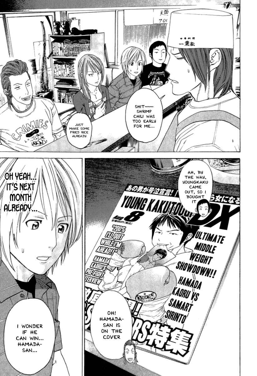 Page 3 Chapter 280 Little Lord of Karate
