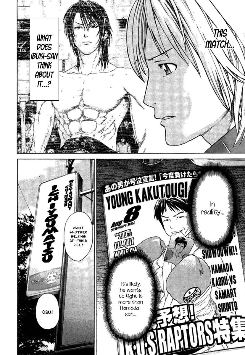 Page 6 Chapter 280 Little Lord of Karate