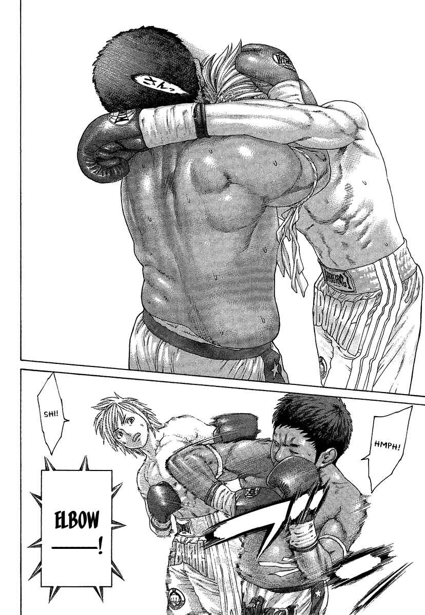Page 14 Chapter 417 Little Lord of Karate