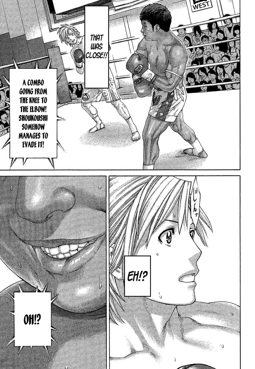Page 15 Chapter 417 Little Lord of Karate