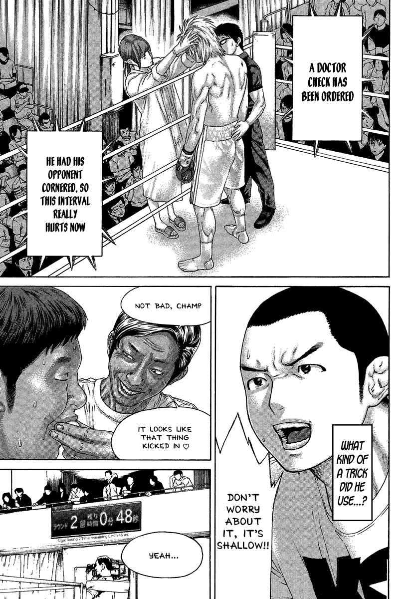 Page 17 Chapter 417 Little Lord of Karate