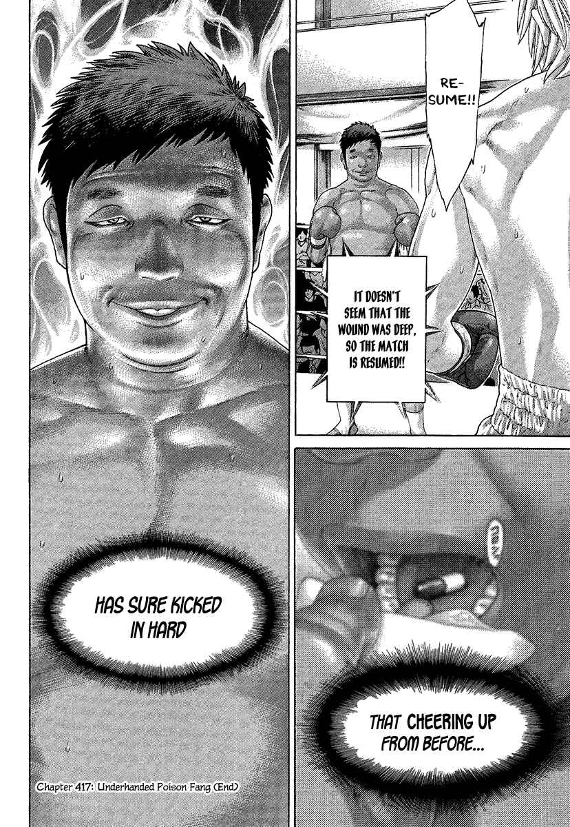 Page 18 Chapter 417 Little Lord of Karate