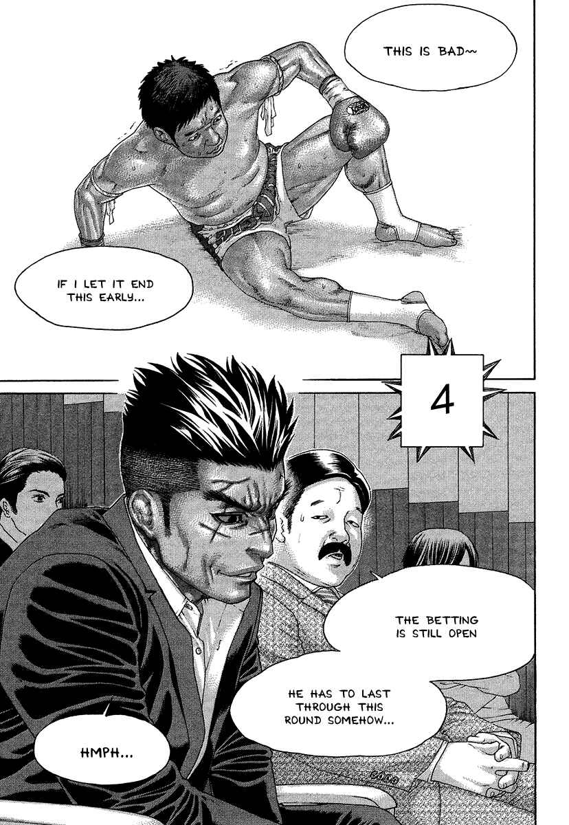 Page 3 Chapter 417 Little Lord of Karate