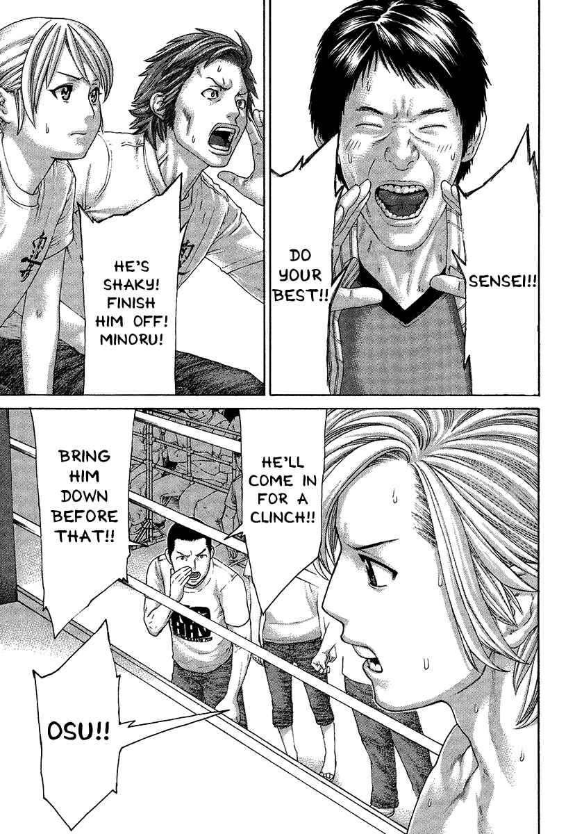 Page 5 Chapter 417 Little Lord of Karate