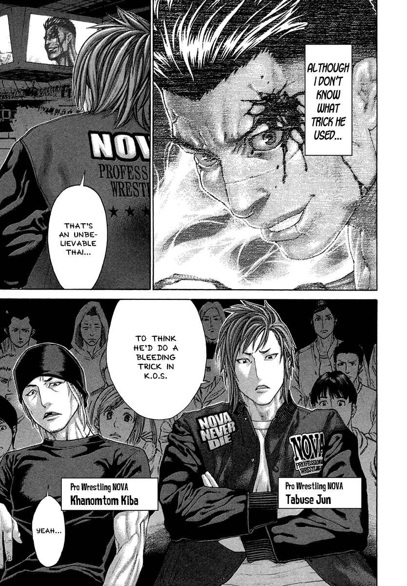 Page 10 Chapter 398 Little Lord of Karate