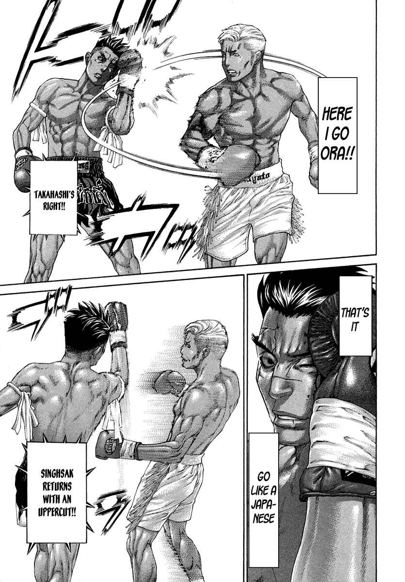 Page 14 Chapter 398 Little Lord of Karate