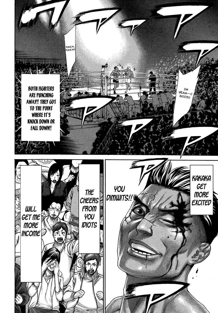 Page 15 Chapter 398 Little Lord of Karate