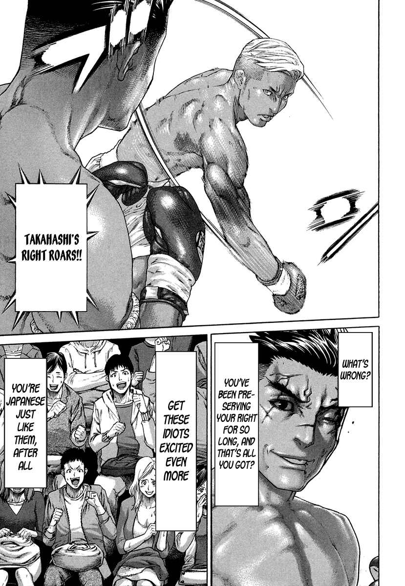Page 16 Chapter 398 Little Lord of Karate