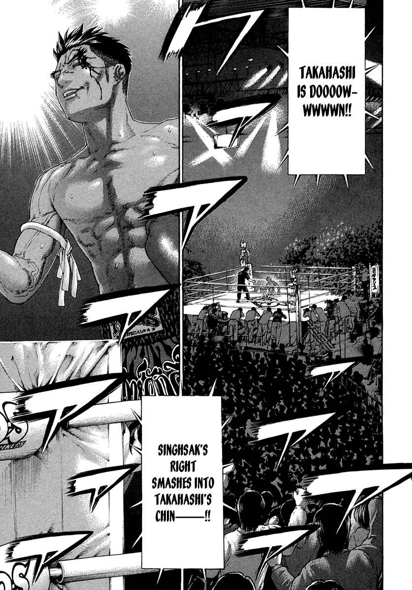 Page 2 Chapter 398 Little Lord of Karate