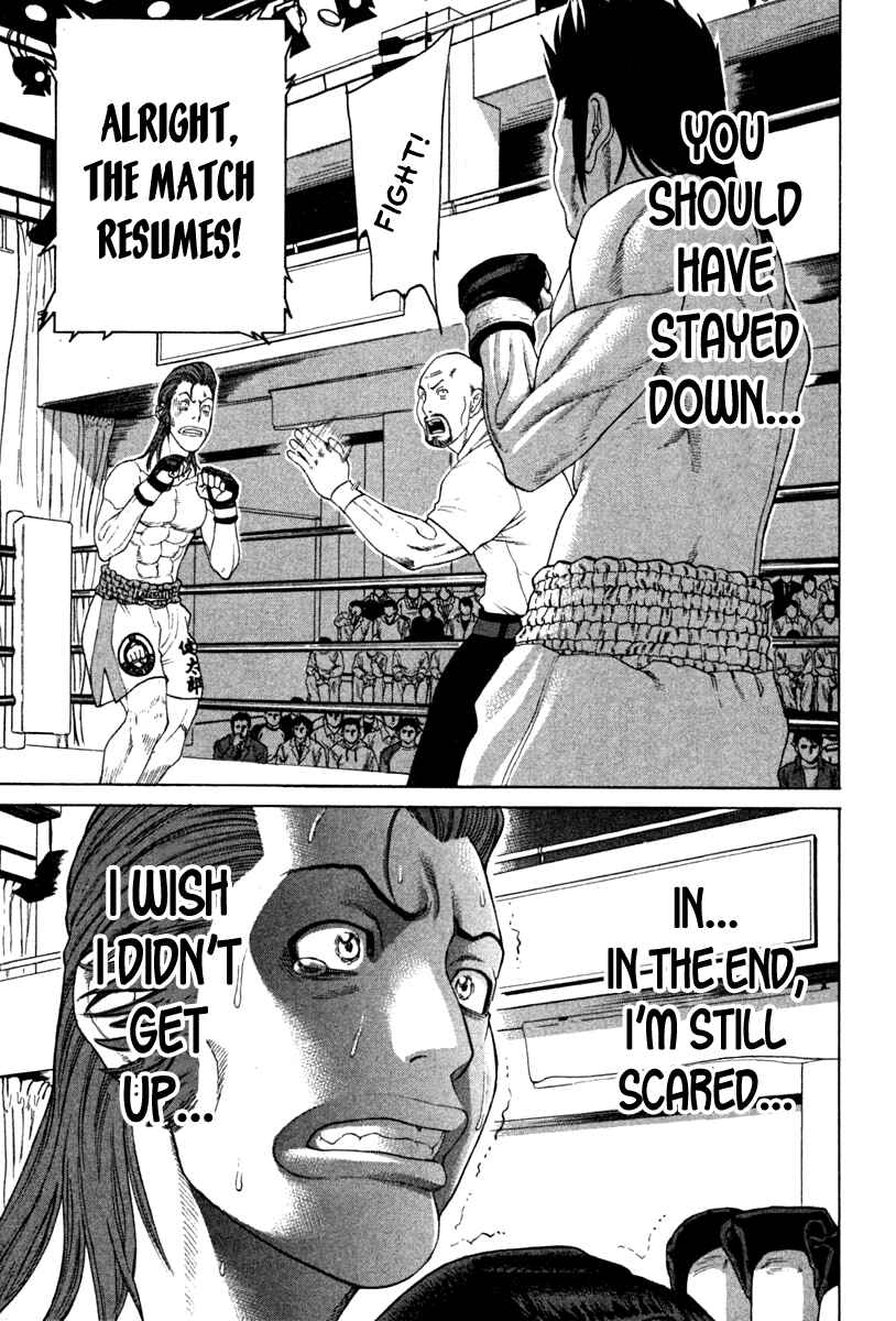 Page 12 Chapter 194 Little Lord of Karate