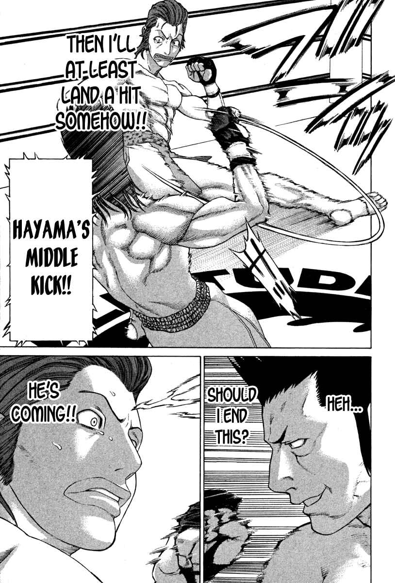 Page 14 Chapter 194 Little Lord of Karate