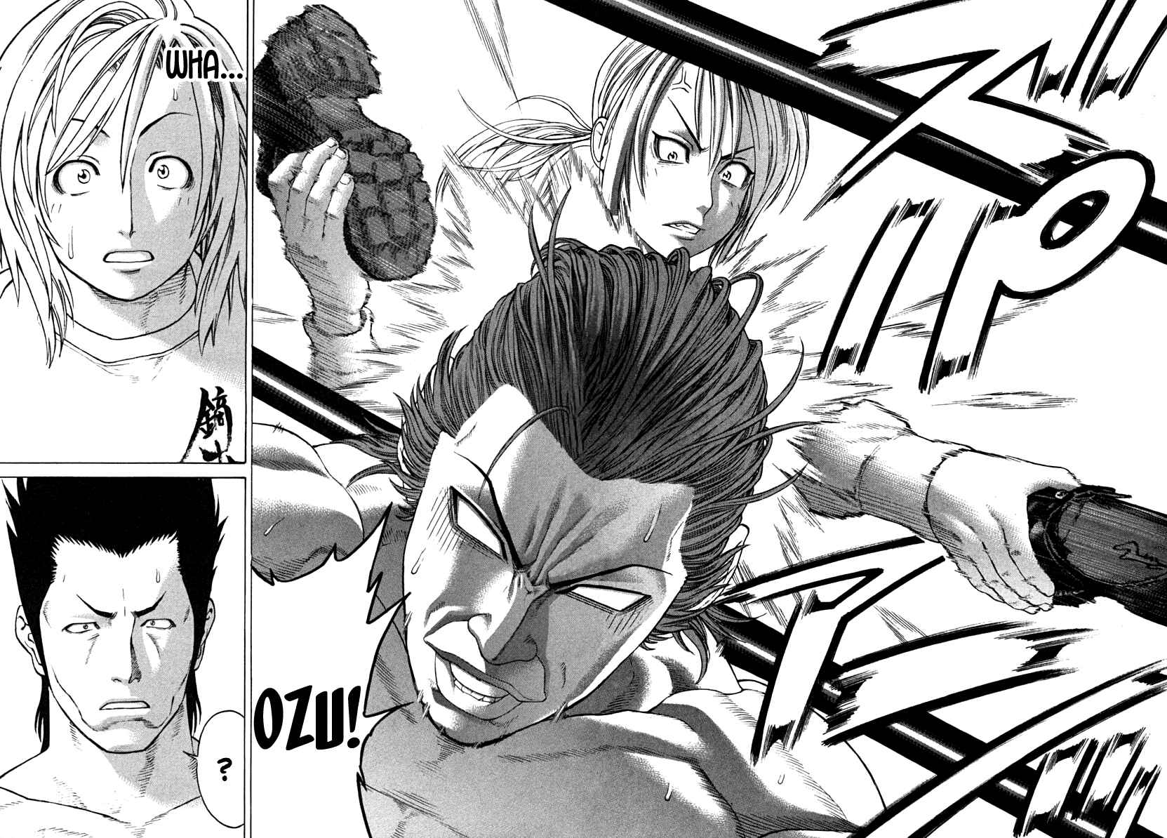 Page 4 Chapter 194 Little Lord of Karate