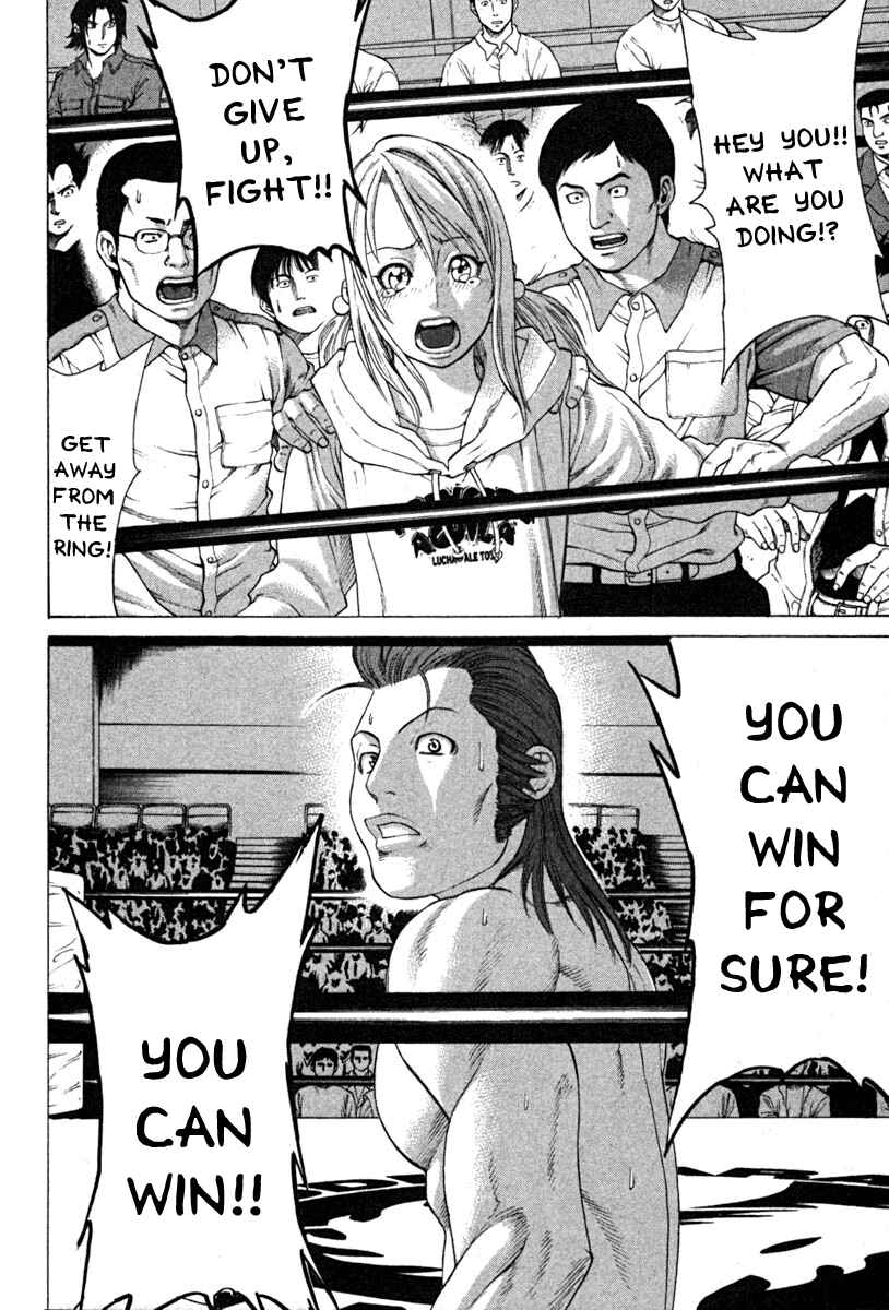 Page 7 Chapter 194 Little Lord of Karate