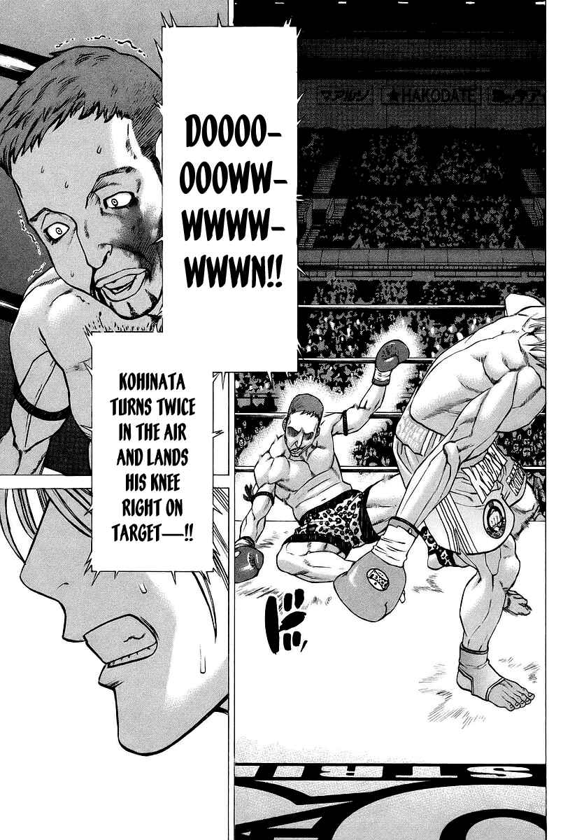 Page 16 Chapter 256 Little Lord of Karate