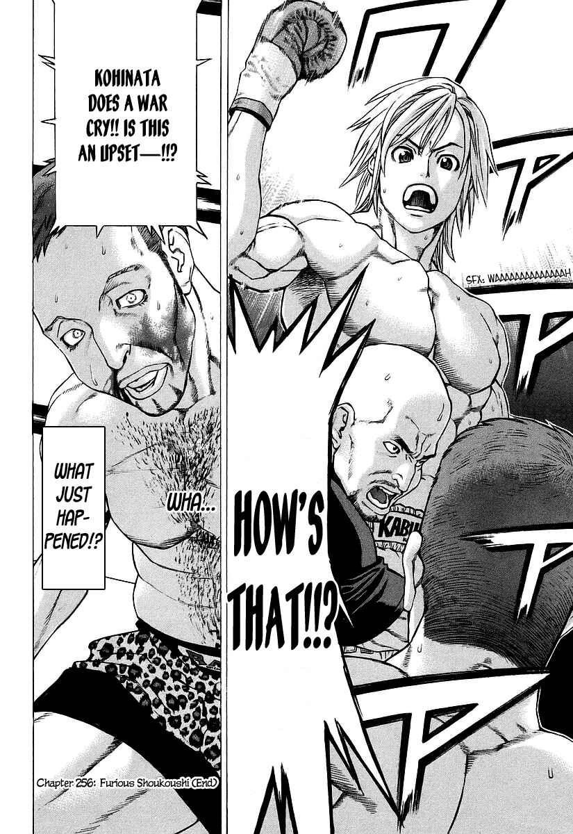Page 17 Chapter 256 Little Lord of Karate