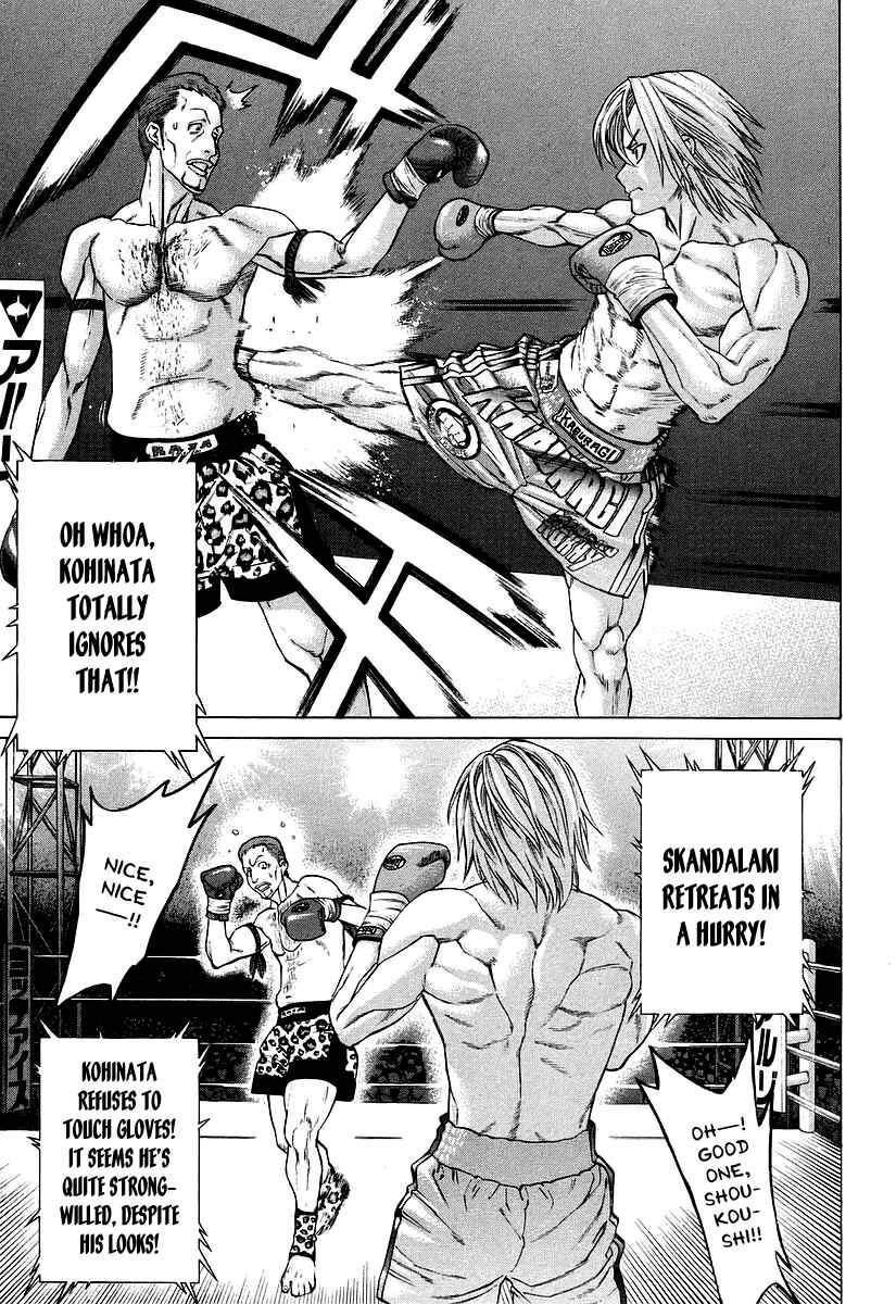 Page 4 Chapter 256 Little Lord of Karate