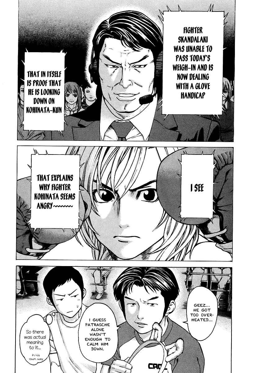 Page 5 Chapter 256 Little Lord of Karate