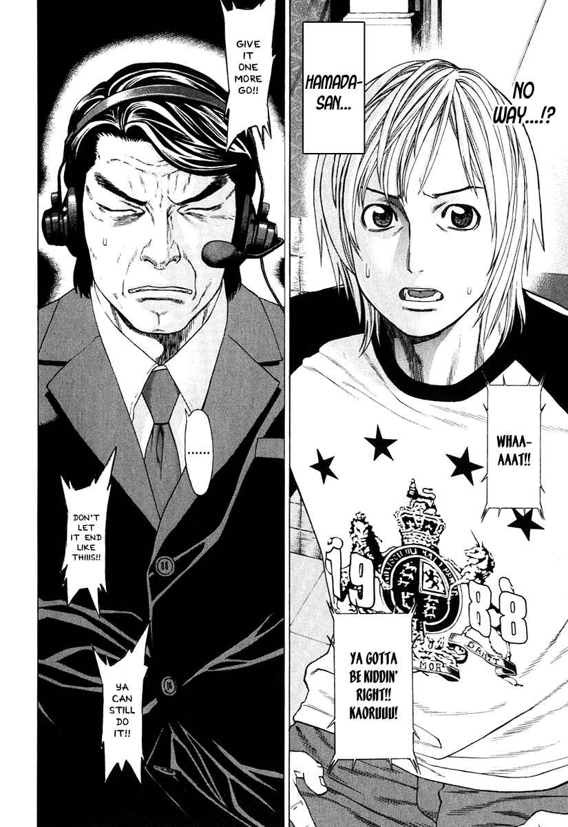 Page 12 Chapter 295 Little Lord of Karate