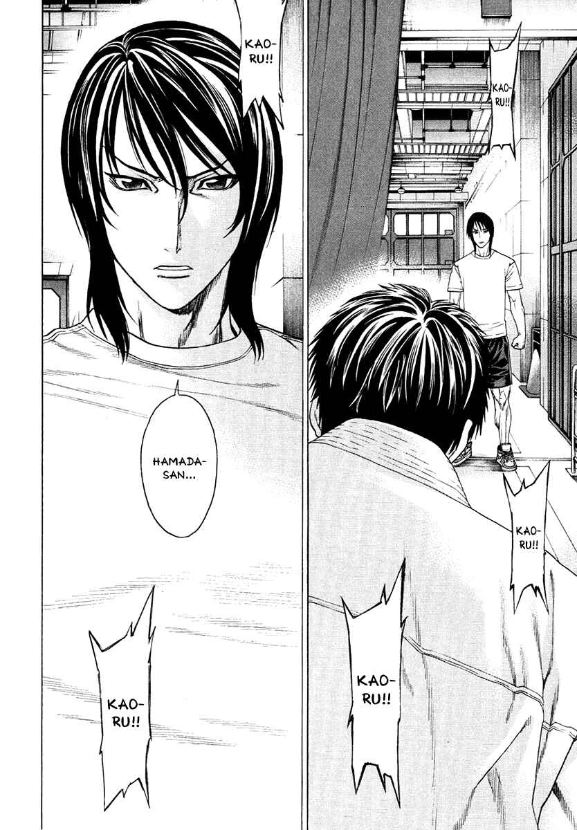 Page 14 Chapter 295 Little Lord of Karate