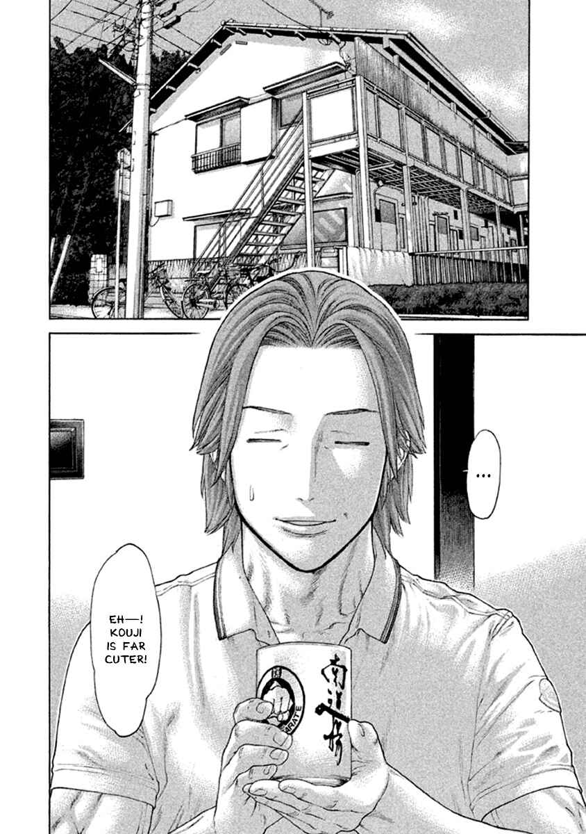 Page 12 Chapter 495 Little Lord of Karate