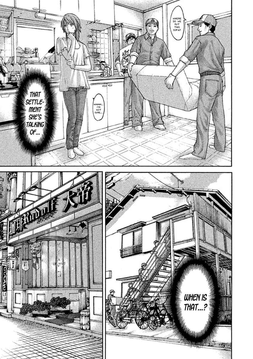 Page 17 Chapter 495 Little Lord of Karate