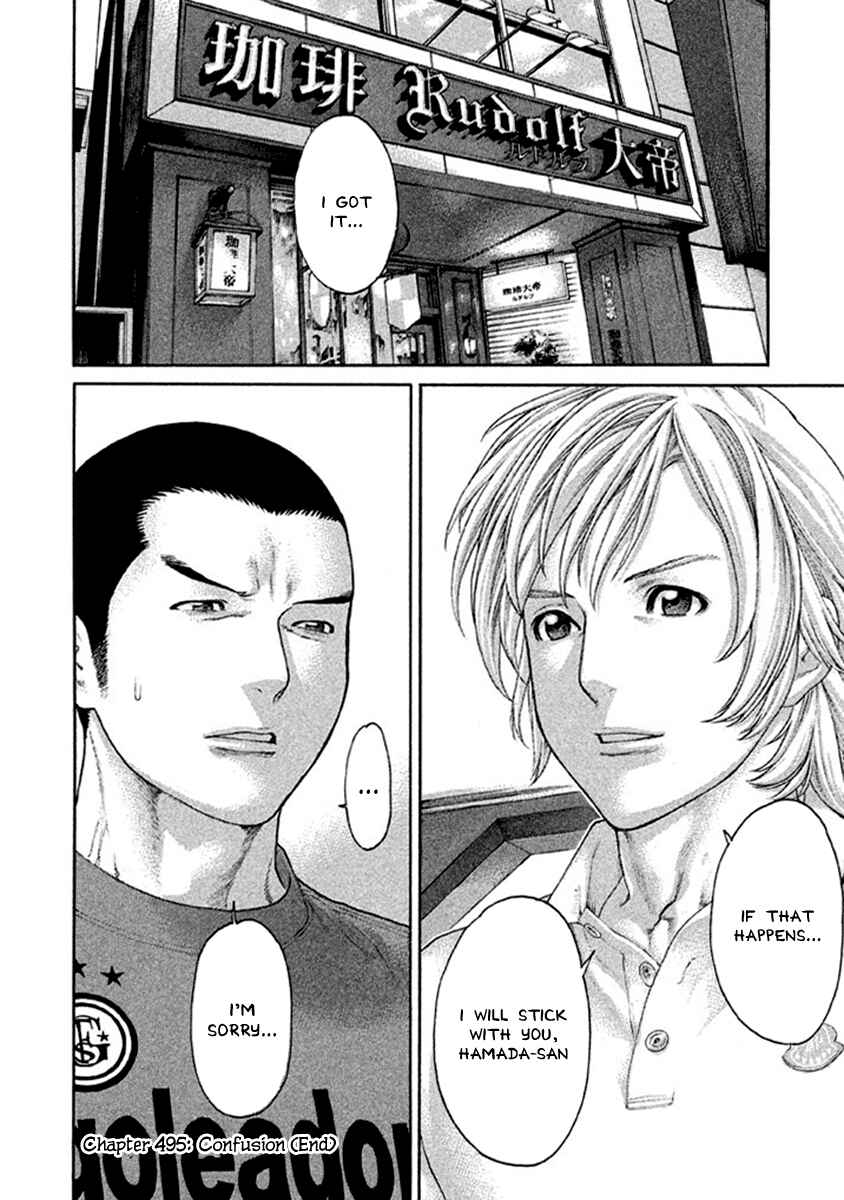 Page 18 Chapter 495 Little Lord of Karate