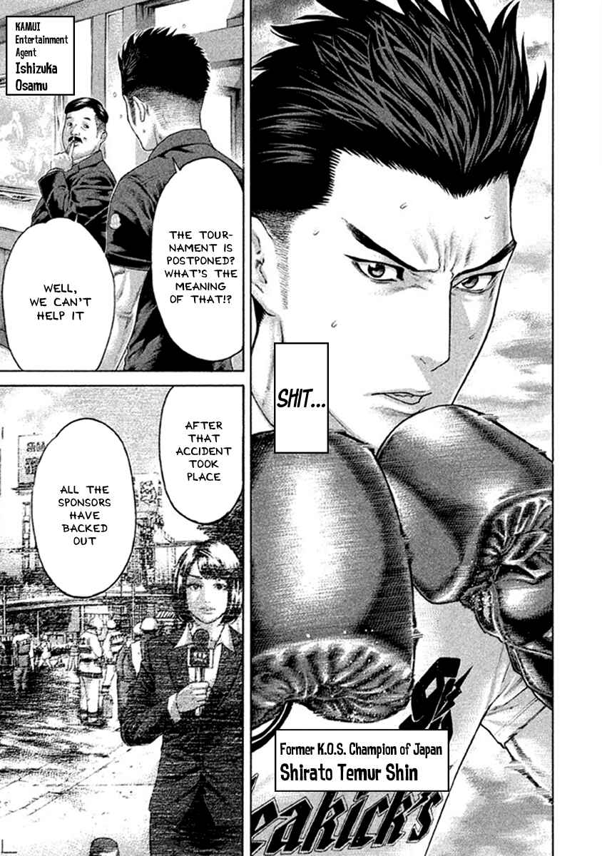 Page 3 Chapter 495 Little Lord of Karate