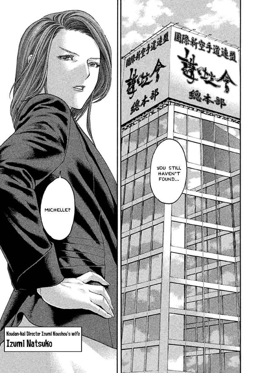 Page 7 Chapter 495 Little Lord of Karate