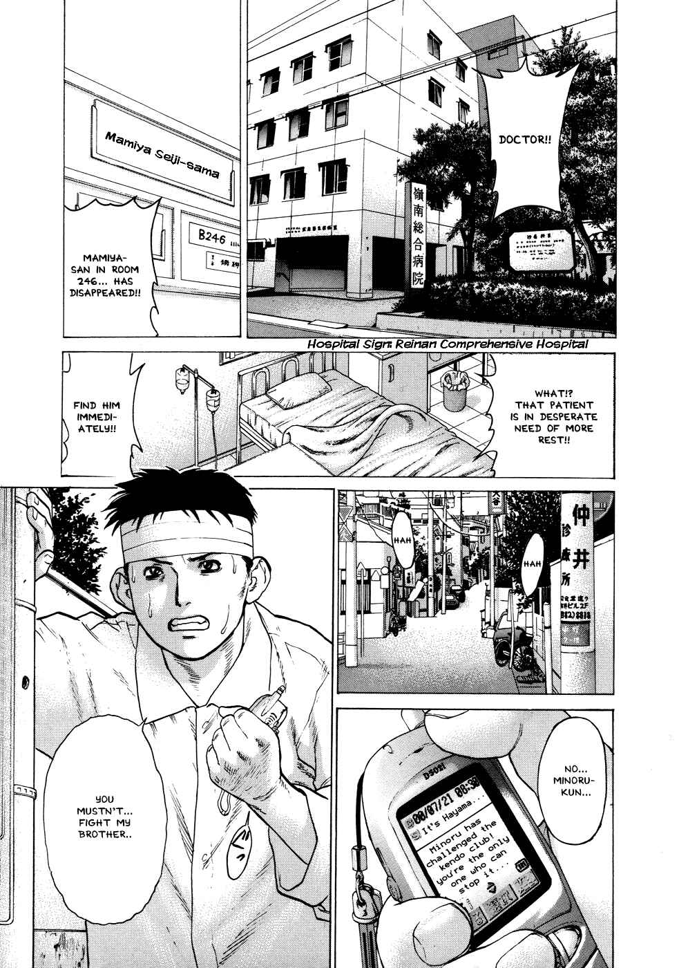 Page 1 Chapter 24 Little Lord of Karate