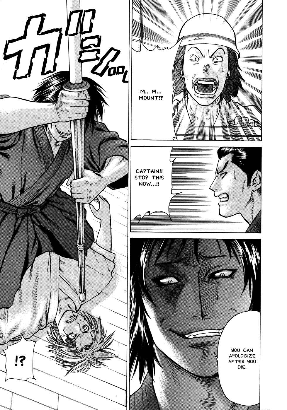 Page 16 Chapter 24 Little Lord of Karate