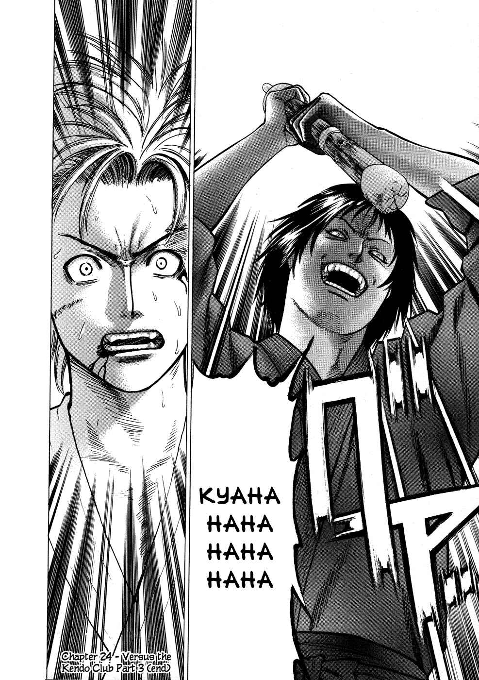 Page 17 Chapter 24 Little Lord of Karate