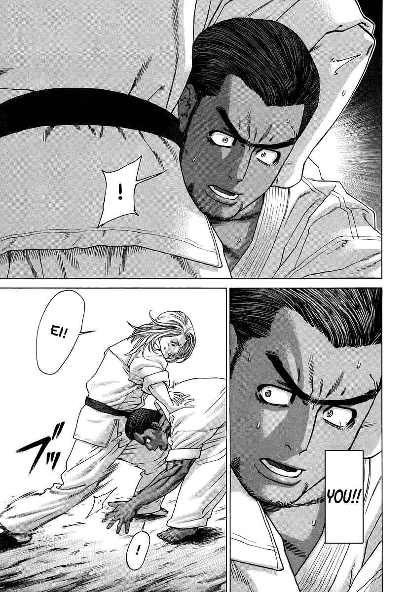 Page 12 Chapter 243 Little Lord of Karate