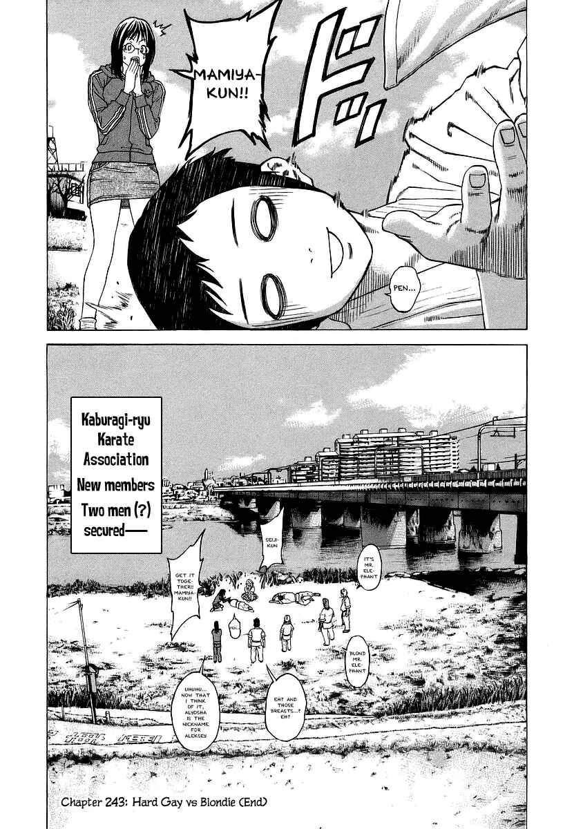 Page 19 Chapter 243 Little Lord of Karate