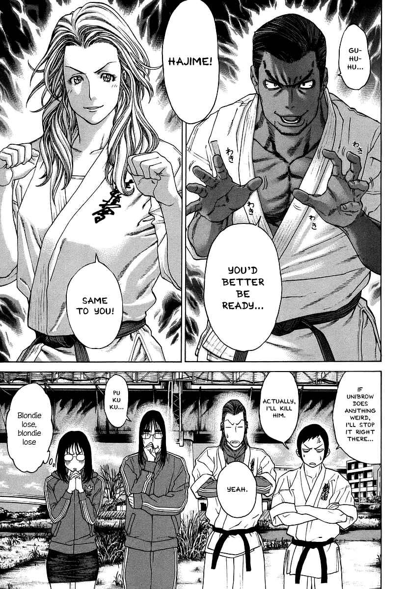 Page 6 Chapter 243 Little Lord of Karate