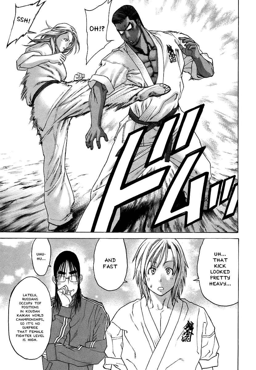 Page 8 Chapter 243 Little Lord of Karate