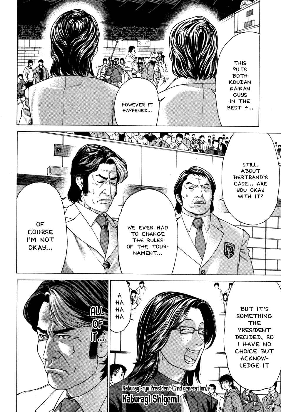 Page 12 Chapter 135 Little Lord of Karate