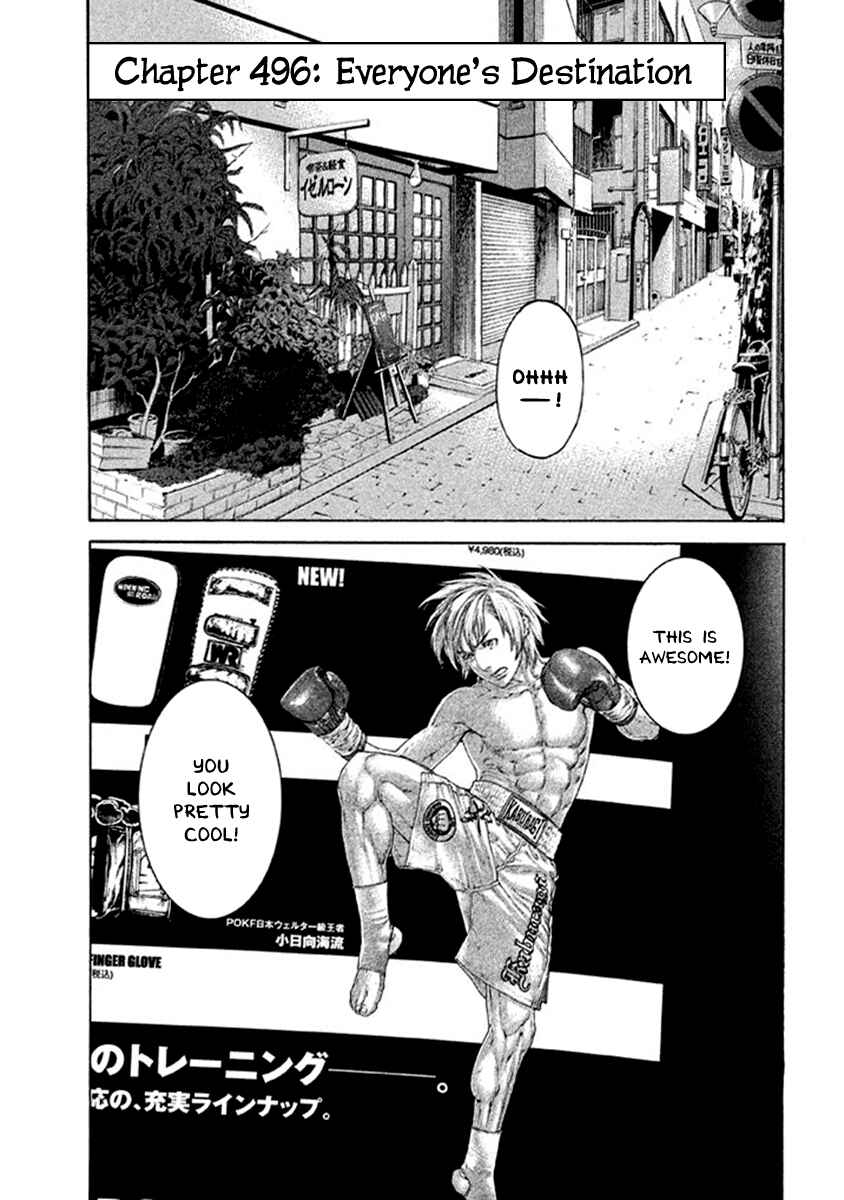 Page 1 Chapter 496 Little Lord of Karate