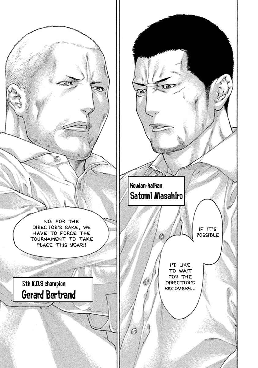 Page 15 Chapter 496 Little Lord of Karate